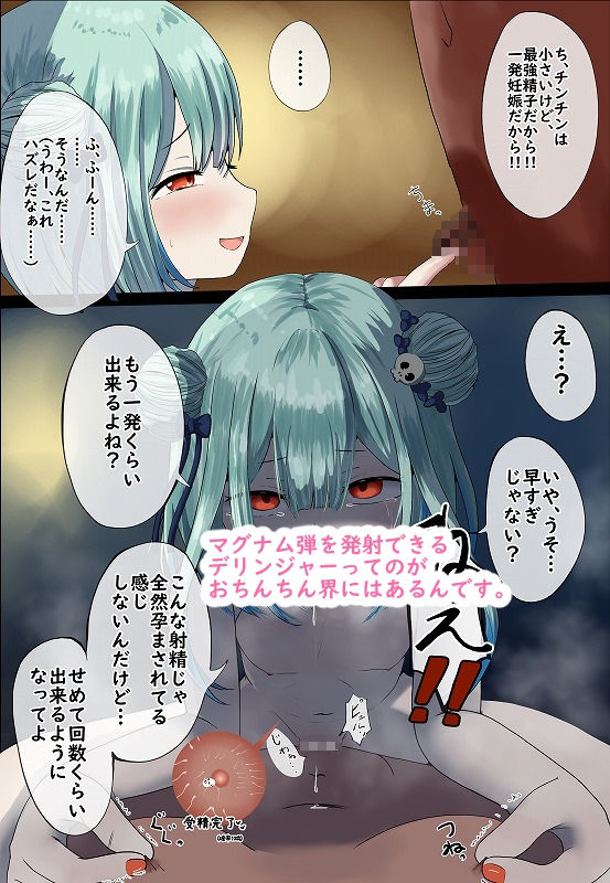 サンプル画像4:HLぬきぼんVol12(おこぽ神殿) [d_341719]