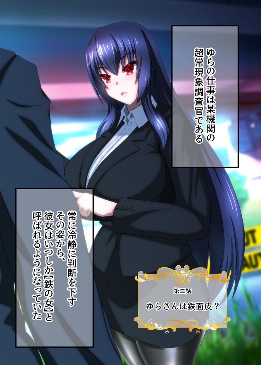 サンプル画像3:ゆらさんは揺らぎがち(トリ伯爵) [d_341744]