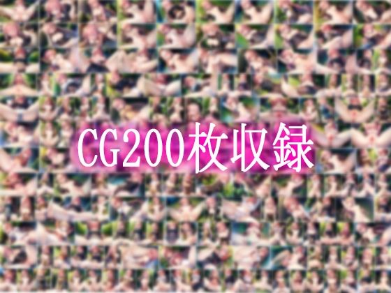 サンプル画像5:ぼっち・ざ・れ〇ぷ！後藤ひとり犯●れCG集【ぼざろ】(はーけんせいばー2号店) [d_341793]