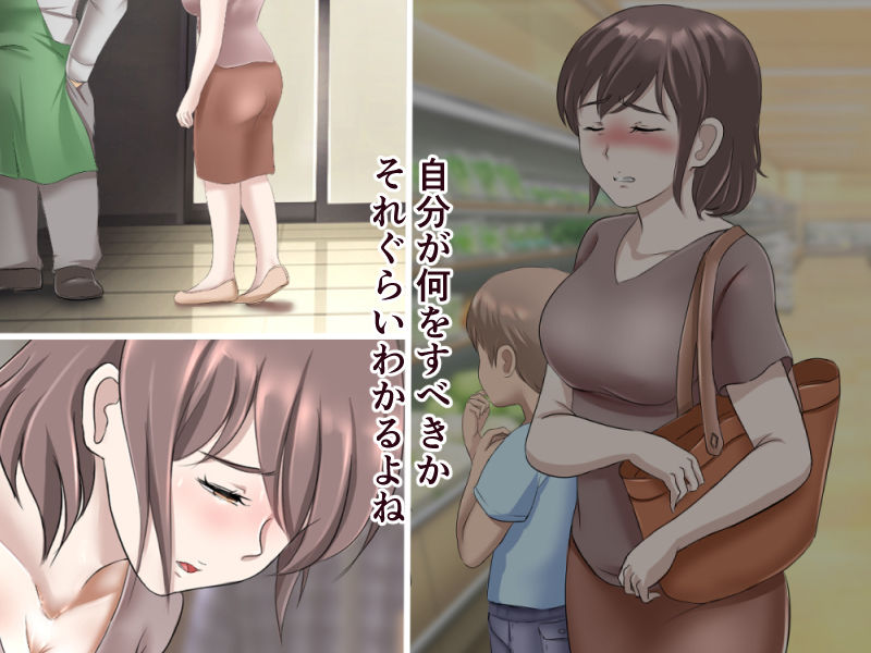 サンプル画像2:雌にされた母親(四角工場) [d_341796]