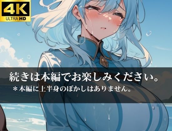 サンプル画像5:イチャラブな義姉とハメる！毎日どこでも中出し交尾でイキまくり巨乳お姉さんに中出しコスプレFUCK！(ふるむーん) [d_341834]