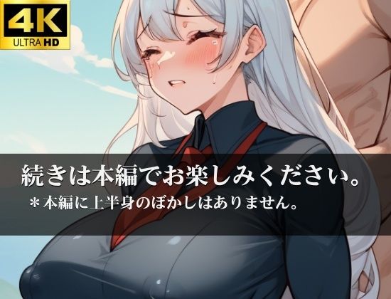 サンプル画像5:近所の人妻の無毛マンコに生ハメ！どろっと無許可で種付けされた白濁液が逆流してきて、妊娠しても堕ろさせればいいから中に出しちゃう！！(猫めろでぃ) [d_341837]