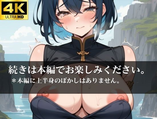 サンプル画像5:仲間の前で性大戦を無理矢理に供用される魔術師！男の理想の楽園では生挿入で種付けし身体の隅々まで犯してからたっぷりと中出し！！！(くらしゅぱーてぃ) [d_341844]