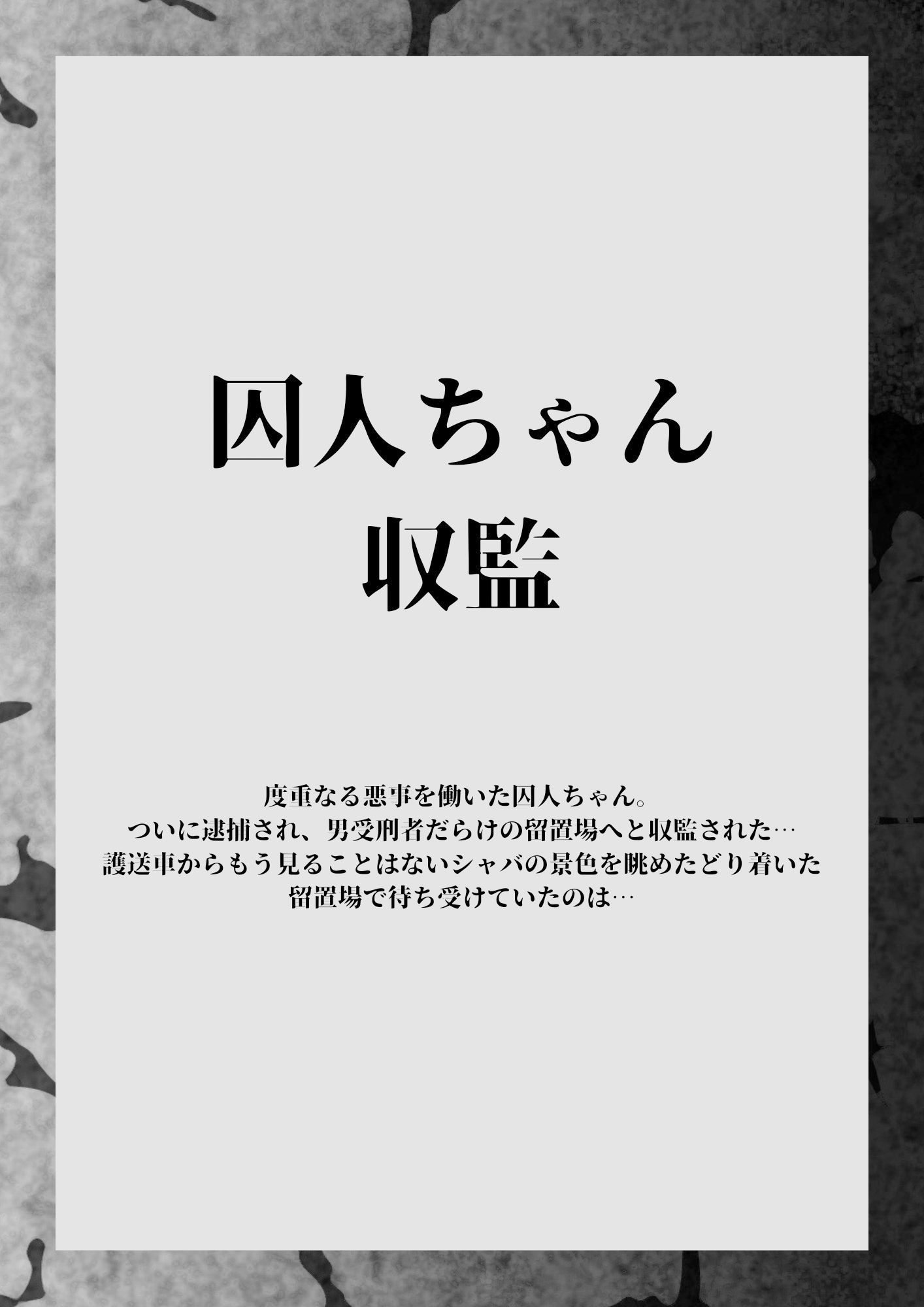 サンプル画像6:銀髪赤目の囚人ちゃん画像集VOL.1(獨房四十五號室) [d_341893]
