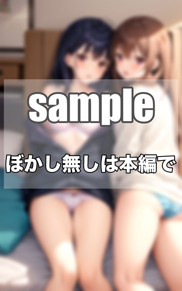 サンプル画像5:部屋に着いた瞬間…えちえちな関係に！！！(高画質グラビアLABO) [d_341920]