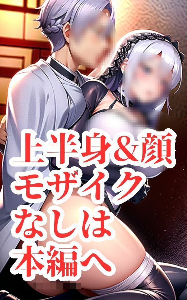 サンプル画像5:戦闘えち！肉欲愛憎(あまあまくん) [d_342002]