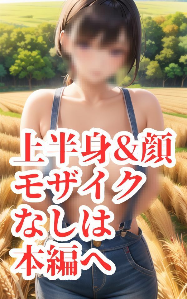 サンプル画像5:今日は外配信！放送事故！フォロワーさんに裸見られちゃった！(あん) [d_342023]