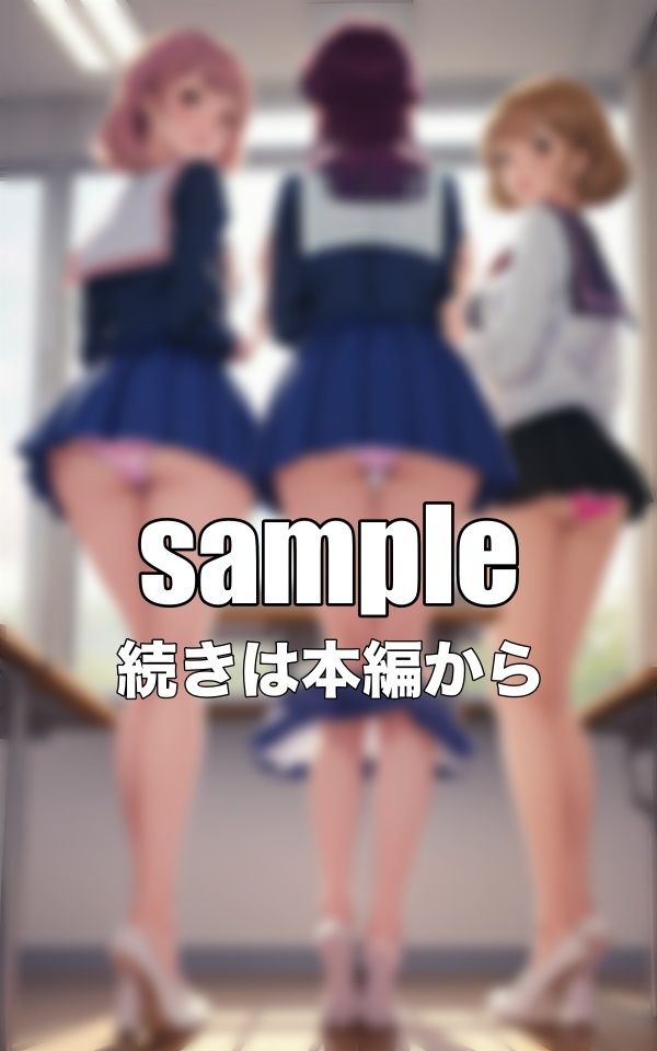 サンプル画像1:仲良し3人組のパンチラ！セーラー服の可愛いパンツを履く学園生活に密着！(美少女戦隊神レンジャー) [d_342058]