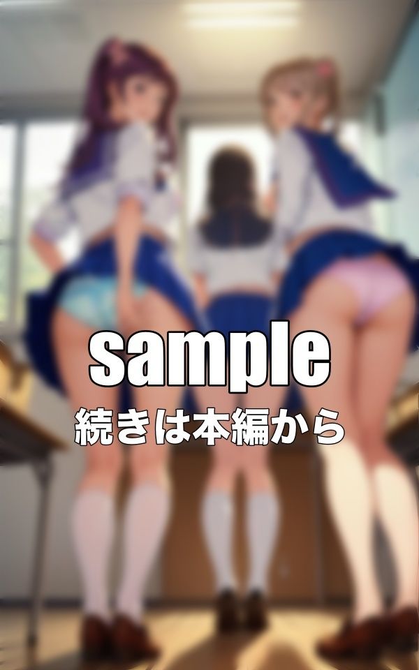 サンプル画像3:仲良し3人組のパンチラ！セーラー服の可愛いパンツを履く学園生活に密着！(美少女戦隊神レンジャー) [d_342058]