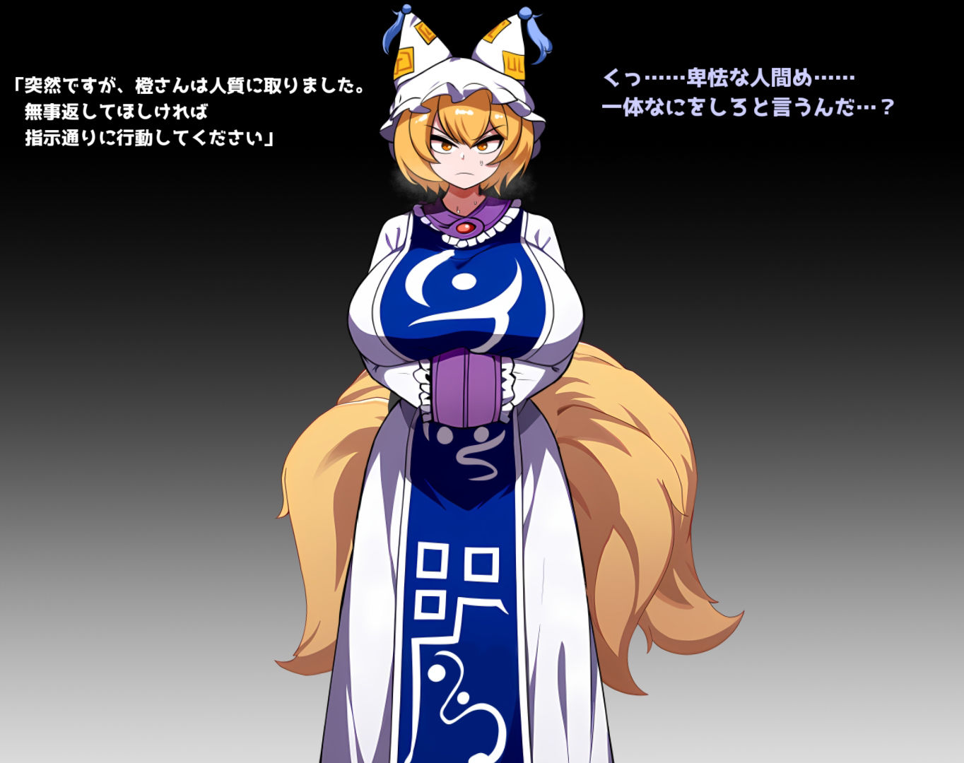 サンプル画像6:おならイラスト＆動画FANBOX集1(香り箱の陳列棚) [d_342075]