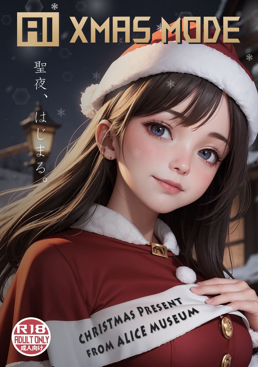 【巫女&サンタ美少女AIイラスト集】AI MIKO & XMAS MODE【PNG233枚/PDF付】のサンプル画像 6