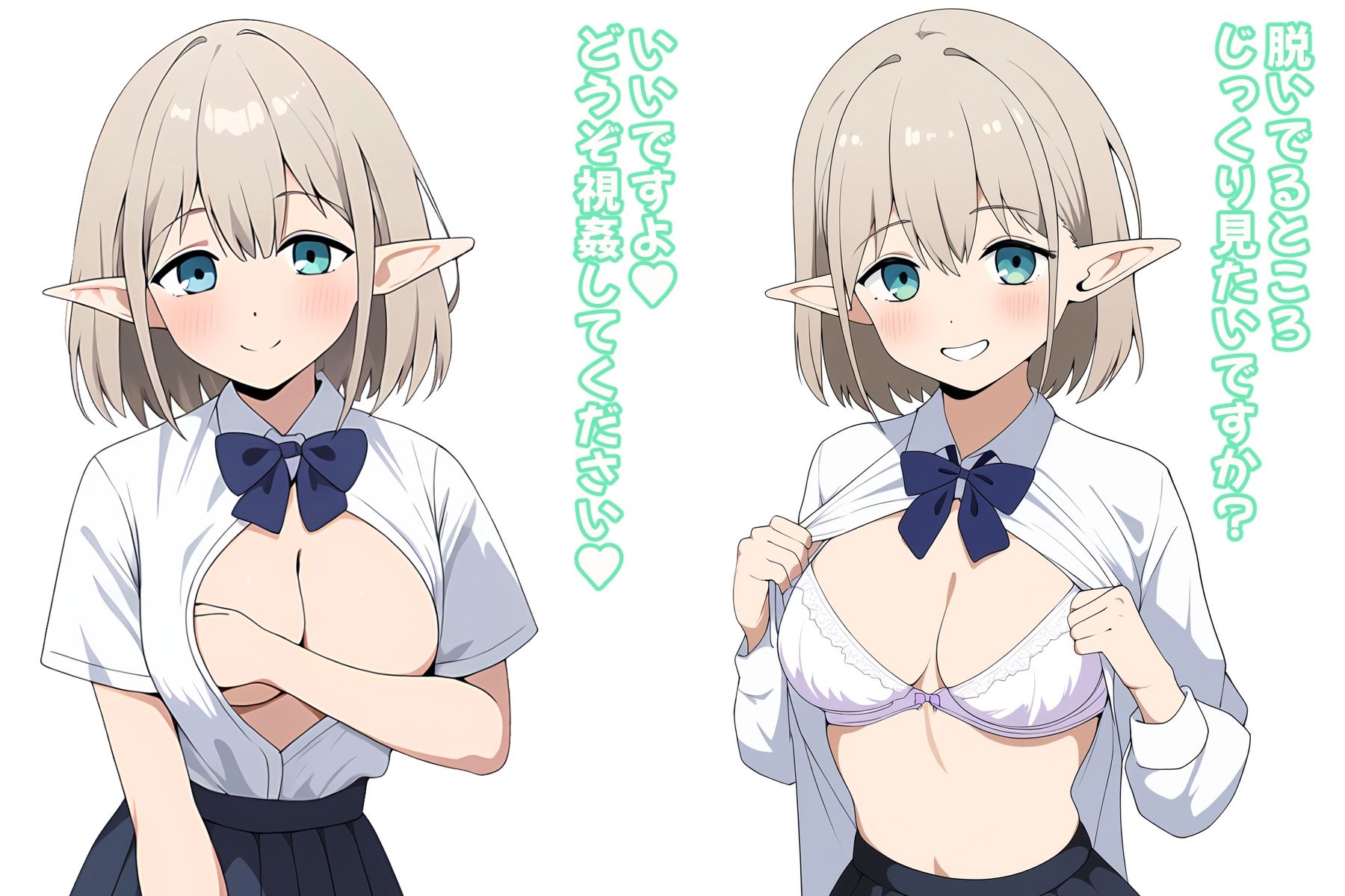 サンプル画像3:エルフ留学生の痴的好奇心(ぽんくりぽーん) [d_342129]