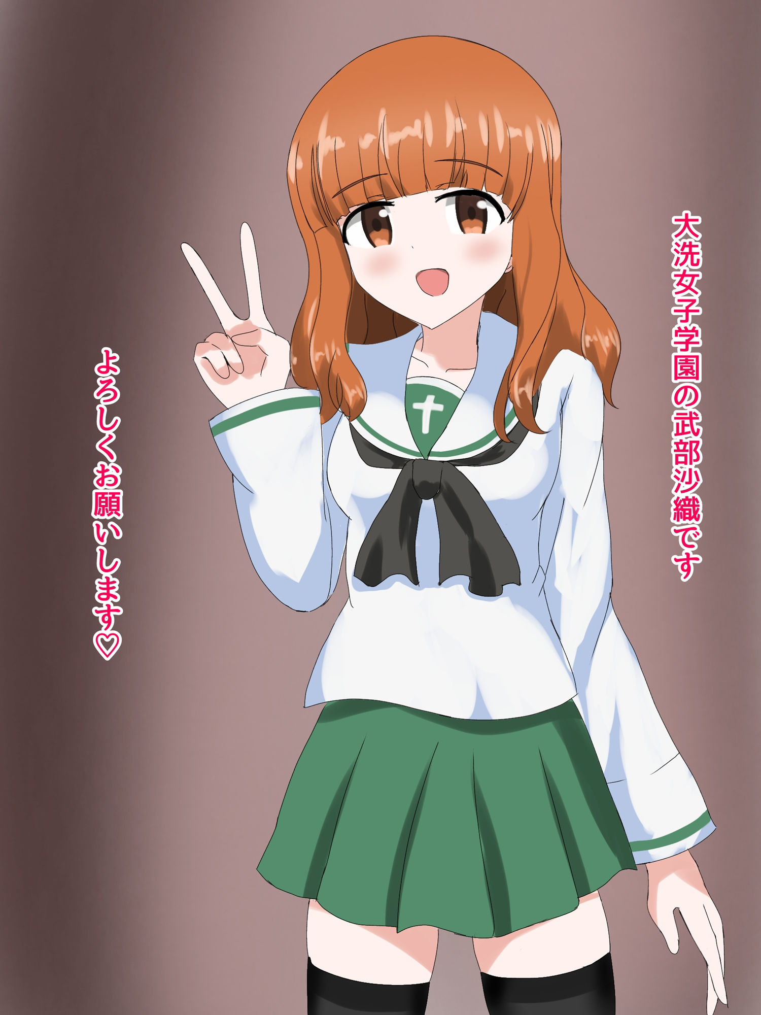 サンプル画像1:沙織で性処理(とじミックス) [d_342178]