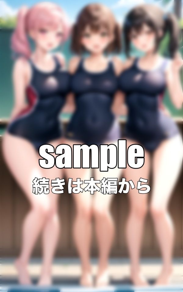 サンプル画像1:金髪少女のスクール水着〜プール大会で集まった美少女たちを覗く〜盗撮スペシャル(激安変態仮面) [d_342189]