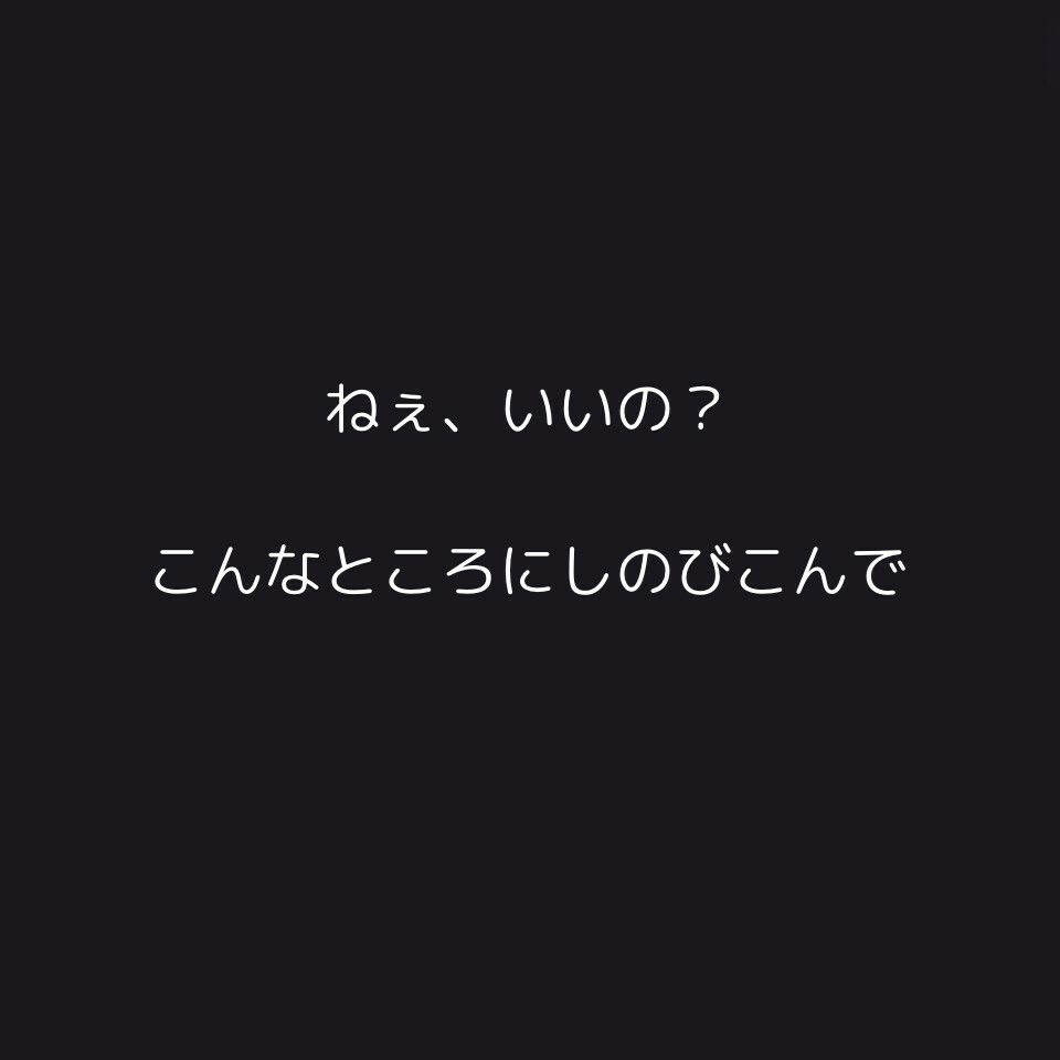 サンプル画像1:こんな可愛い子を独り占め 〜快楽のるつぼ〜(天然人) [d_342191]