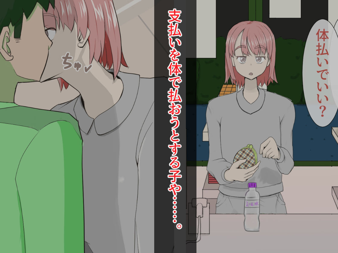 サンプル画像2:実録！深夜バイトの真実(未来なき者) [d_342209]