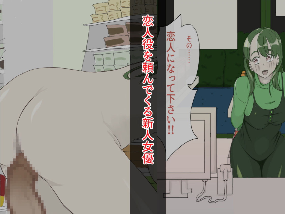 サンプル画像4:実録！深夜バイトの真実(未来なき者) [d_342209]