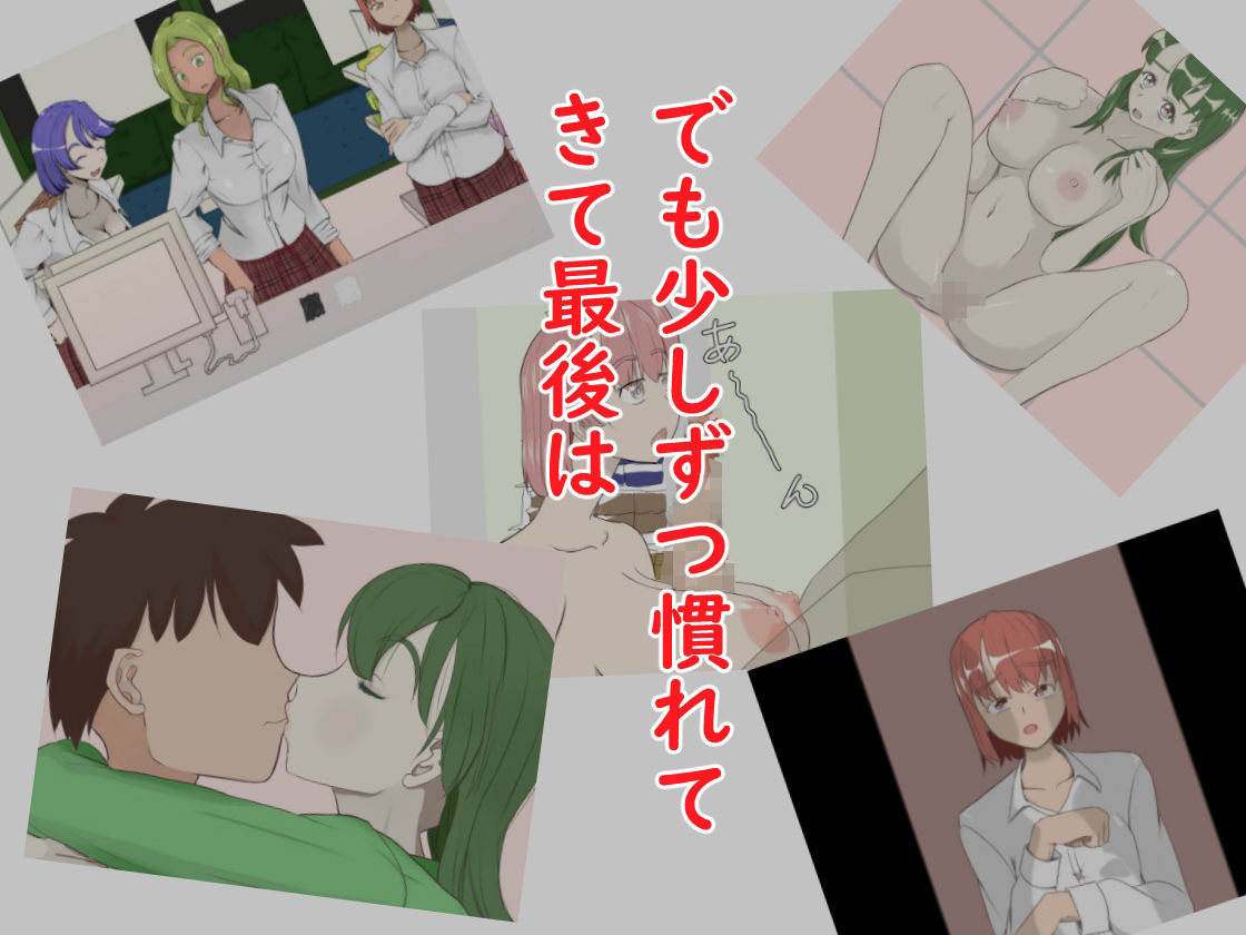 サンプル画像6:実録！深夜バイトの真実(未来なき者) [d_342209]