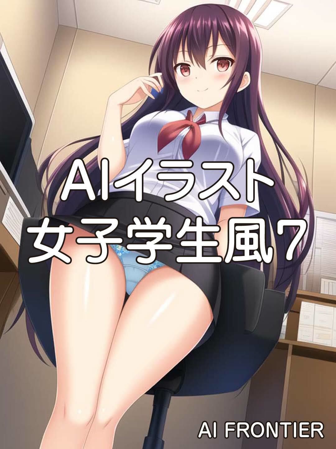 サンプル画像2:AI FRONTIER作品集004(AI FRONTIER) [d_342226]