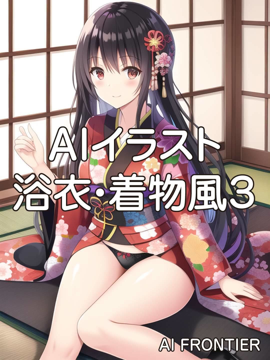 サンプル画像3:AI FRONTIER作品集004(AI FRONTIER) [d_342226]