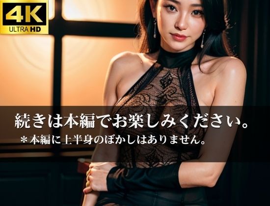 サンプル画像4:初めてできた彼女に「射精はまだダメ・・・」と言われて気が付いた・・！天然で根っからのドSな女王様だった年上の巨乳はボンテージ姿でぼくを誘惑してきて・・・(大空ココア) [d_342255]