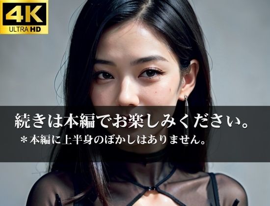 サンプル画像6:騙されて才能開花！超高級人妻M性感で働く美人リアル人妻たち。気づいたらおっさんちんぽ大好きな痴女がNTRプレイと美巨乳を武器に・・・(ハーレム男爵) [d_342263]