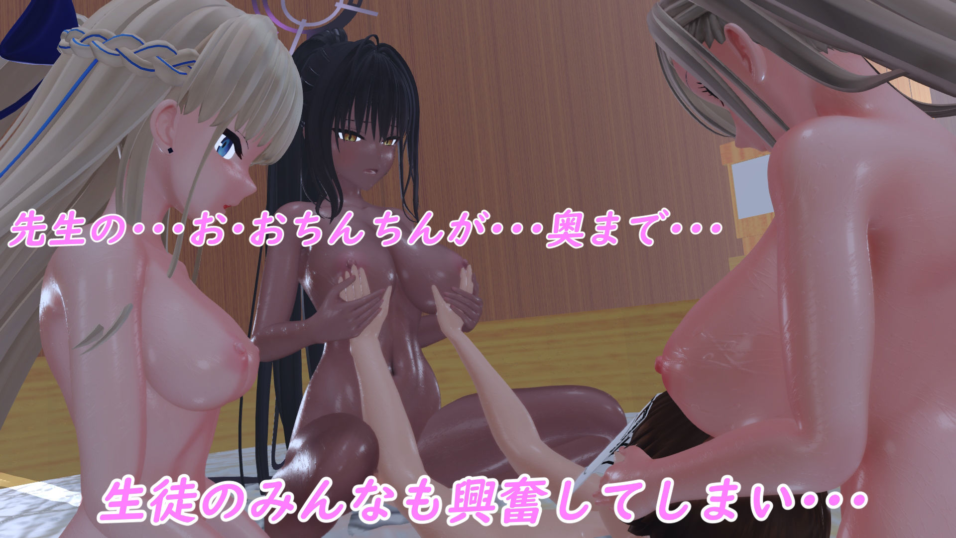 サンプル画像1:先生の温泉旅行(時間空間) [d_342275]