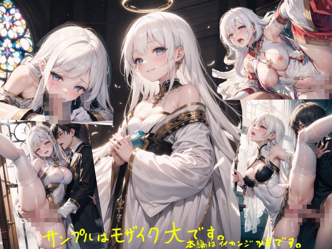 サンプル画像2:白髪娘を好き放題する画像集【神官編2】(かわゆ) [d_342286]