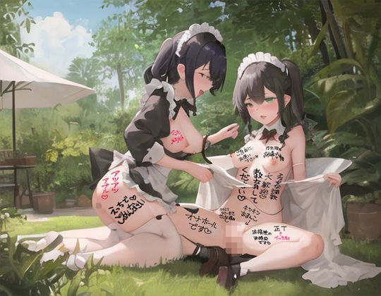 サンプル画像1:クリエイターのための書き文字素材集2(ふぁっちゅ) [d_342323]