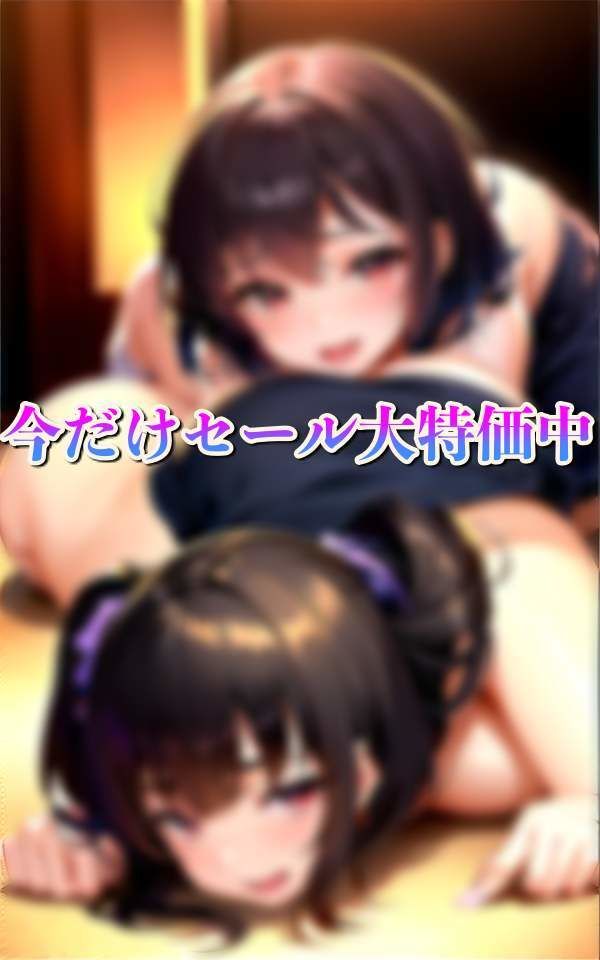 サンプル画像5:淫乱学園修学旅行 カメラマン男1人乱入 撮影中僕のあそこが反応して・・・(お買い得セール実施中) [d_342427]