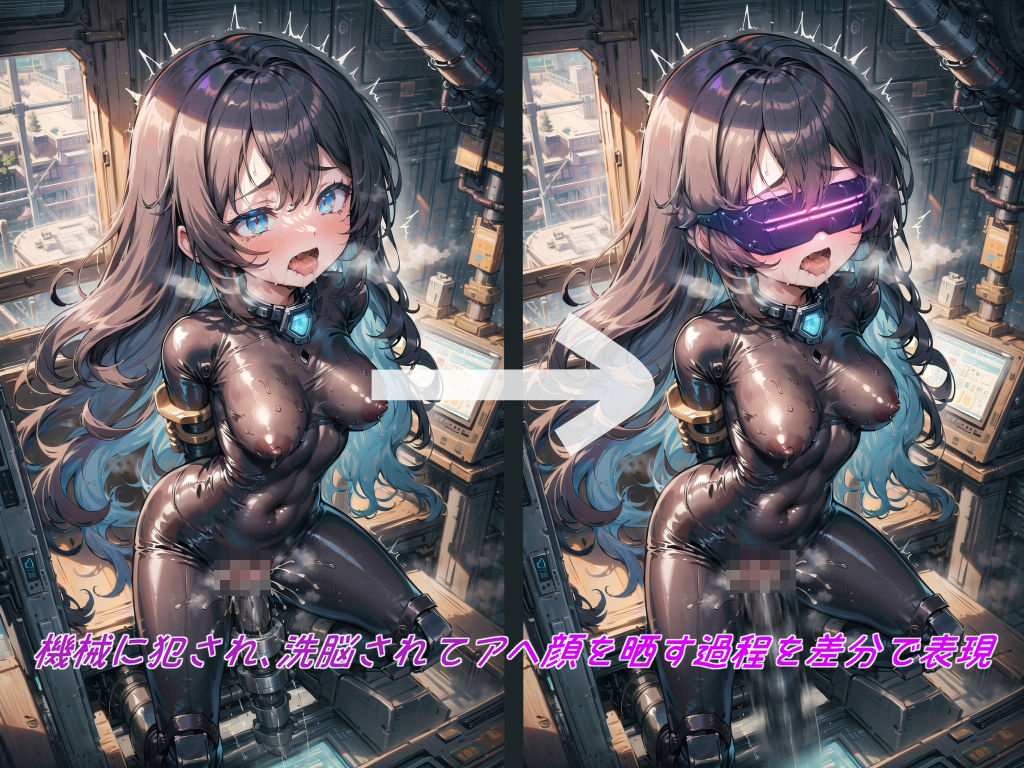 サンプル画像1:複雑な機械に拘束されるスパイ娘達(まちね研究所) [d_342432]