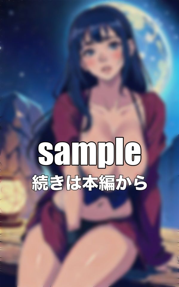 サンプル画像3:超能力Gカップ｜次元を超えた巨乳〜知らない世界に踏み込んでしまった〜(S級奇跡の一枚) [d_342504]