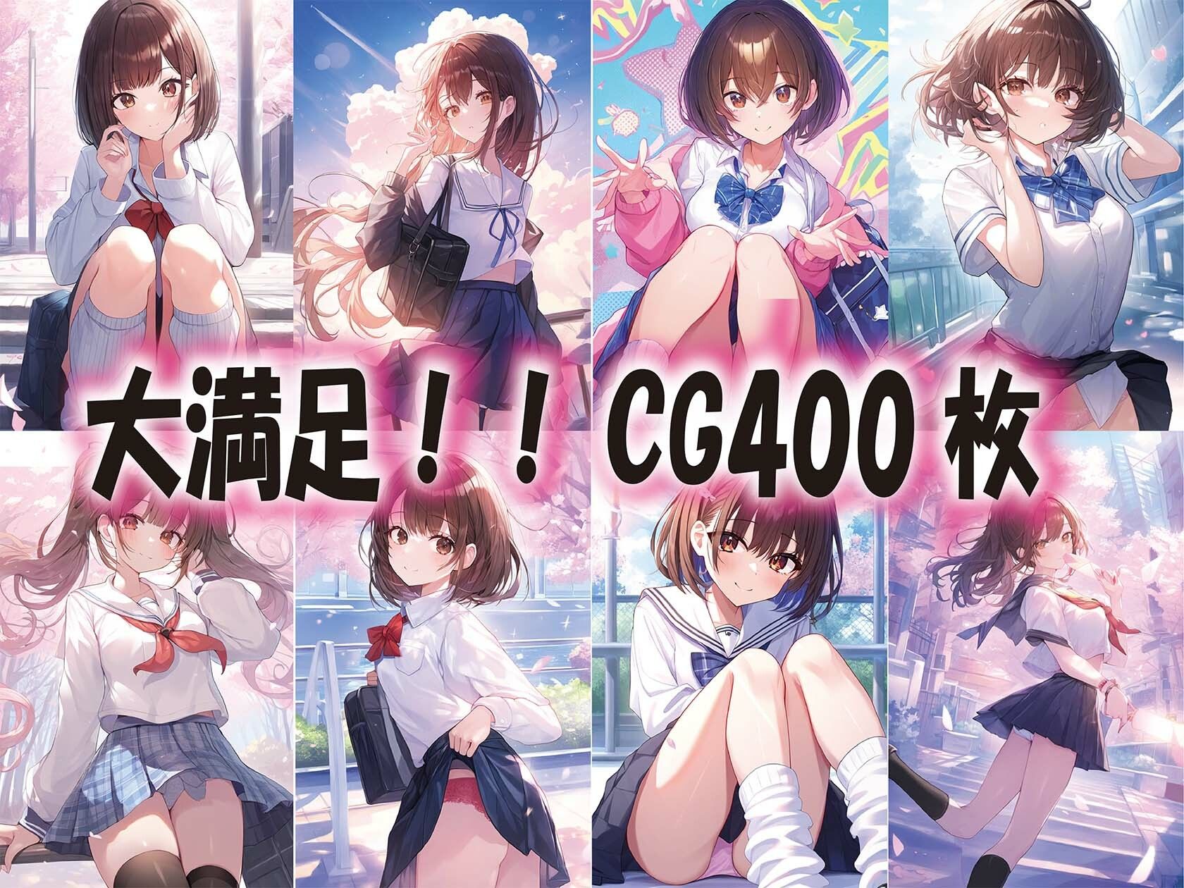 サンプル画像3:JK400名大集合〜全員のパンツ魅せます〜(チンアナゴP) [d_342535]