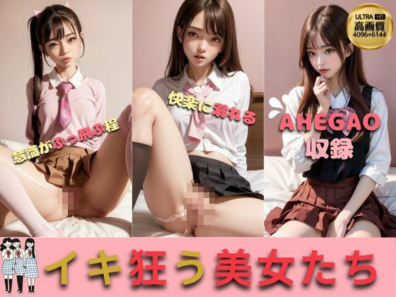 サンプル画像3:制服美女限定 強●孕ませ 生中出し part.1(あわまん倶楽部) [d_342641]