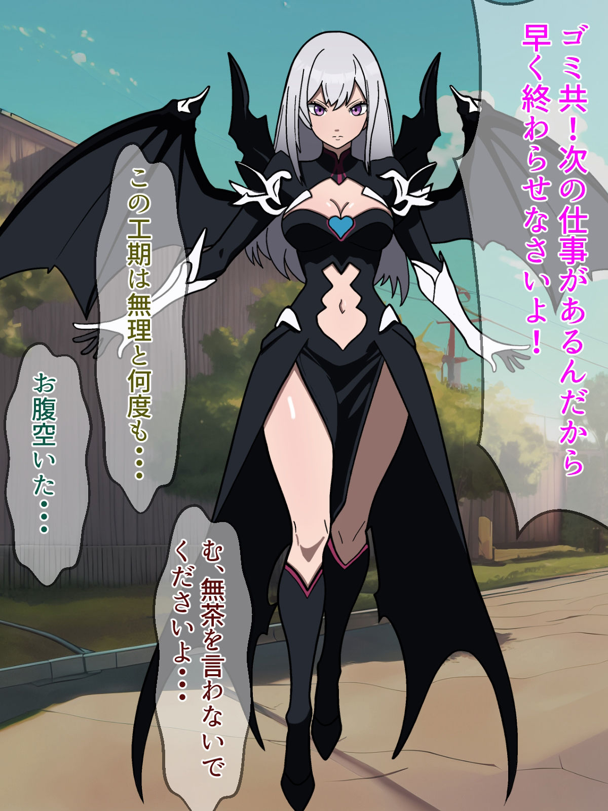 サンプル画像1:魔法少女に負けた悪役女幹部が雑魚の肉便器に堕ちた話(すけべ食堂) [d_342680]