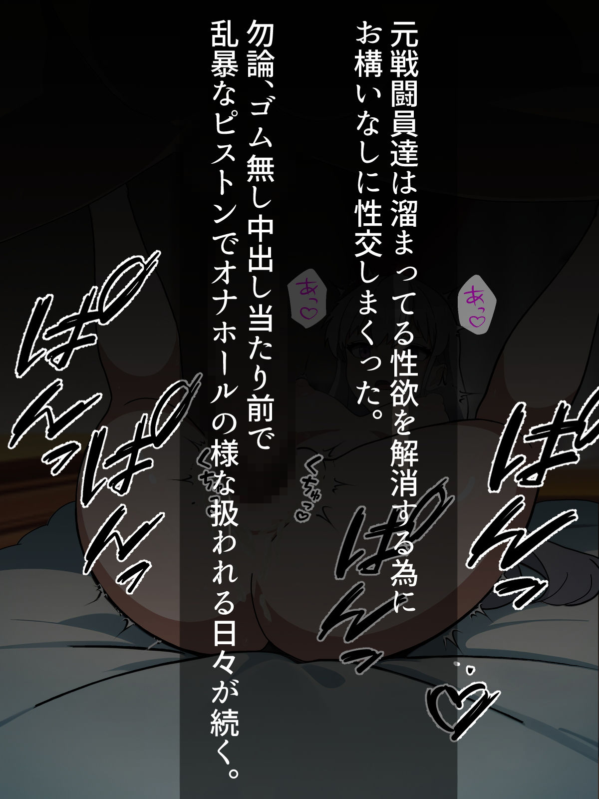 サンプル画像4:魔法少女に負けた悪役女幹部が雑魚の肉便器に堕ちた話(すけべ食堂) [d_342680]