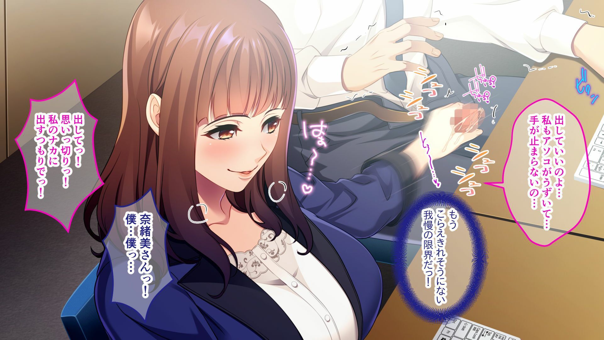 サンプル画像4:人妻上司の甘美な誘惑 〜夜のオフィスでケダモノ不倫SEX〜(どろっぷす！) [d_342710]