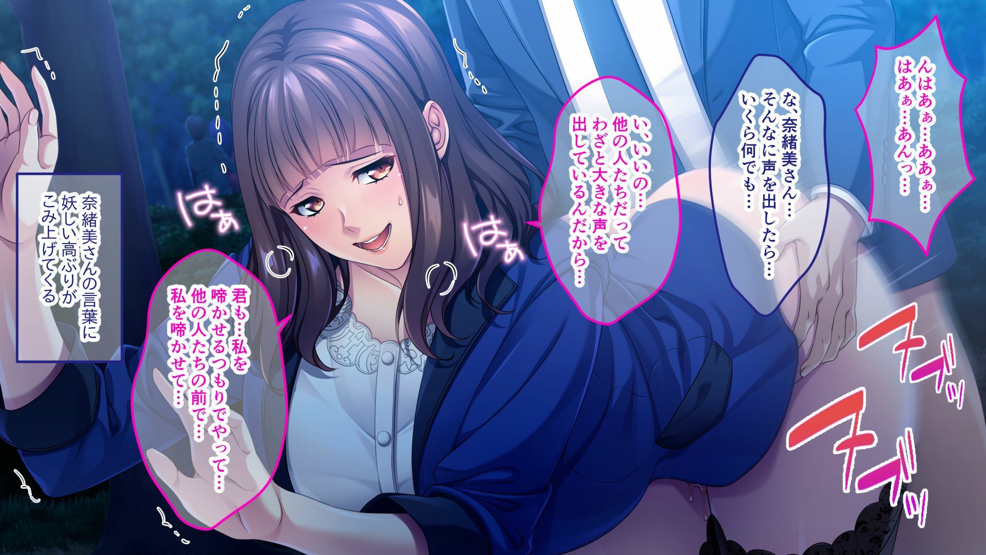 サンプル画像5:人妻上司の甘美な誘惑 〜夜のオフィスでケダモノ不倫SEX〜(どろっぷす！) [d_342710]