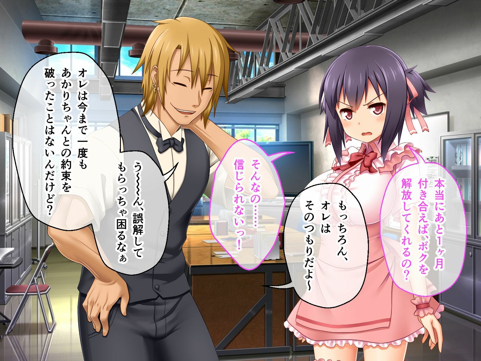 サンプル画像1:ホントノキモチぷらす 中編 〜ヤリチンにハマってハメられる恋人〜(どろっぷす！) [d_342713]