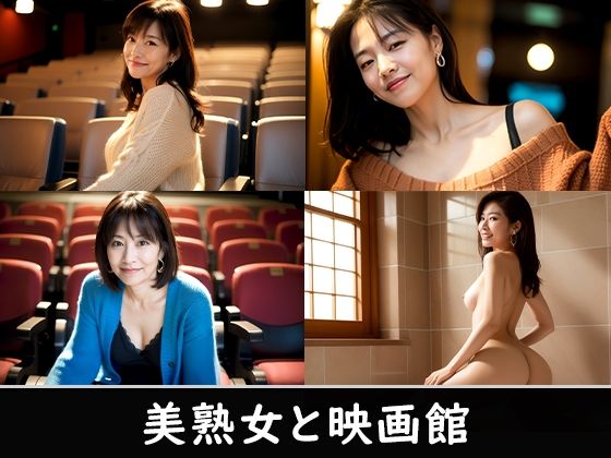 サンプル画像4:【全498枚】「美熟女と旅行」熟女との旅行の魅力と特別なひととき♪ -AIで描く究極の美女達-(AIで絶世の美女を作る) [d_342717]