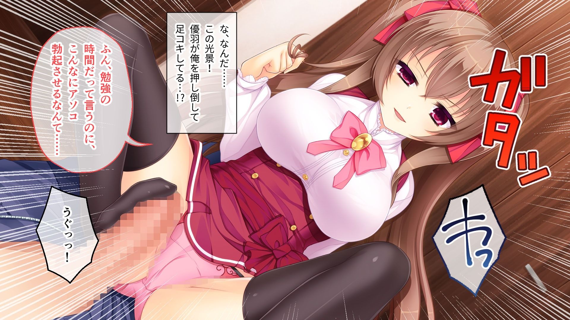 サンプル画像1:可愛いは正義！感度MAXな子 〜でも、女の子とは限りません！？〜【CG集コレクション】(どろっぷす！) [d_342723]