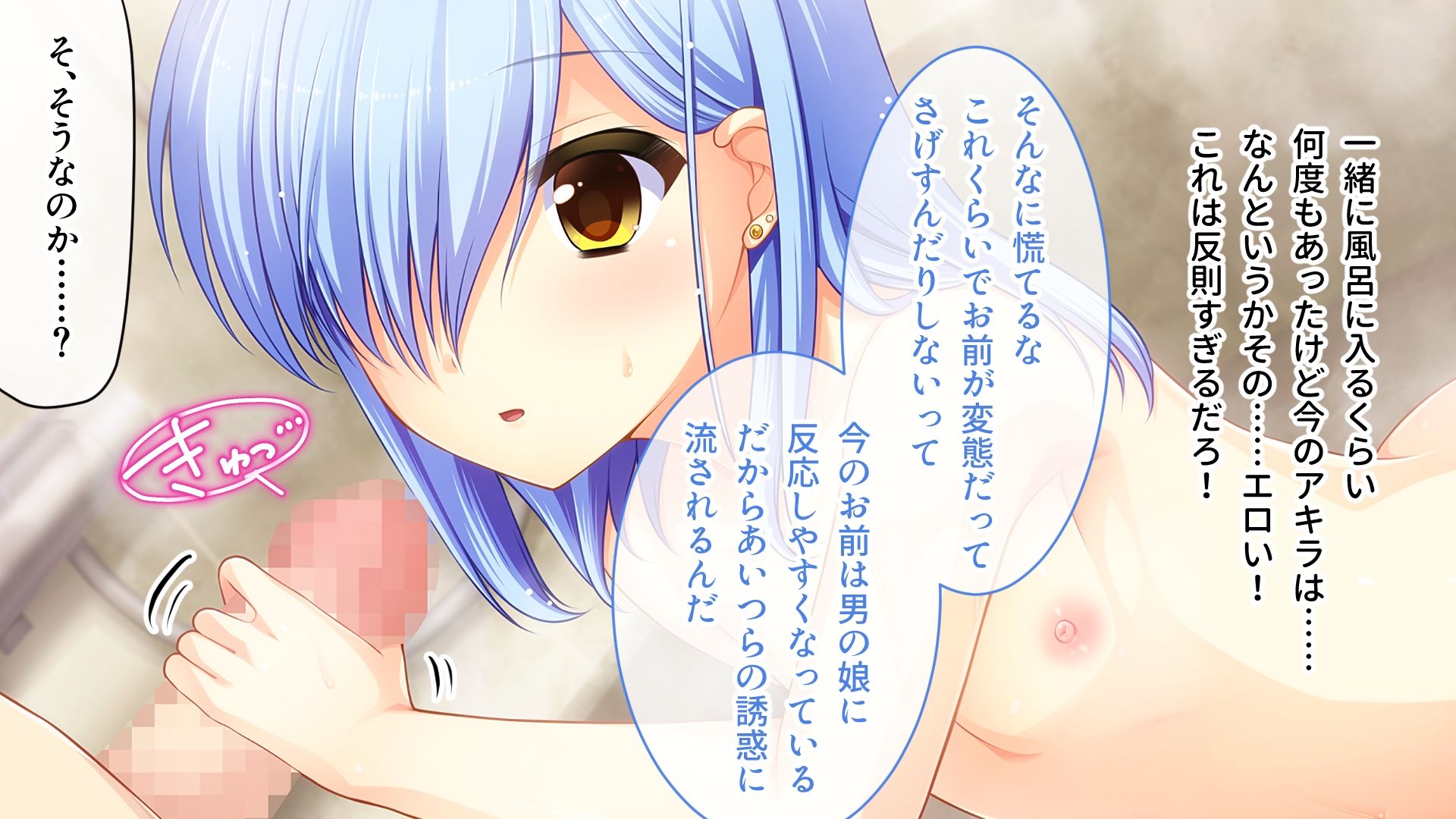 サンプル画像6:可愛いは正義！感度MAXな子 〜でも、女の子とは限りません！？〜【CG集コレクション】(どろっぷす！) [d_342723]