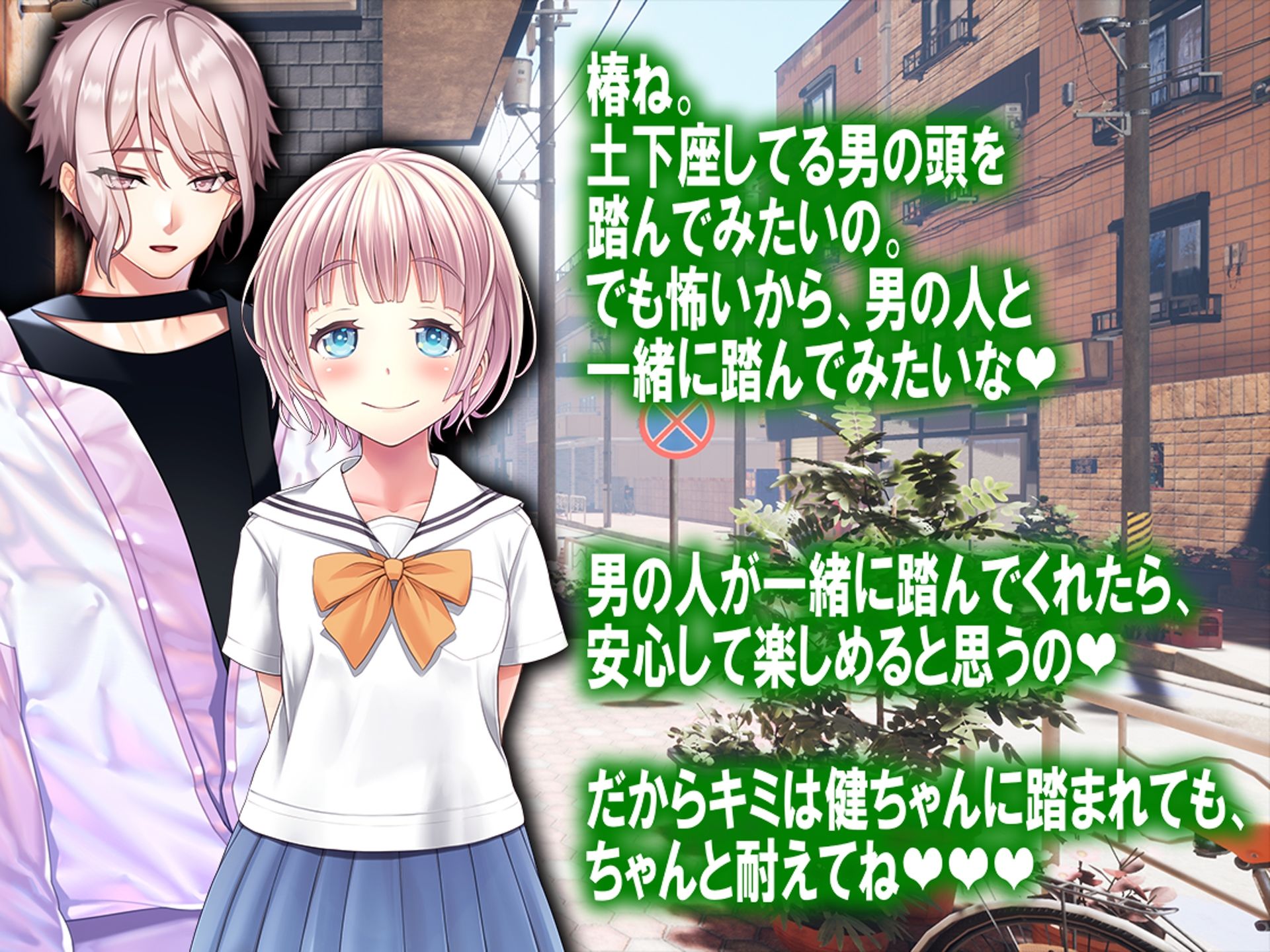 サンプル画像2:月刊Cuckold 24年2月号(M小説同盟) [d_342879]