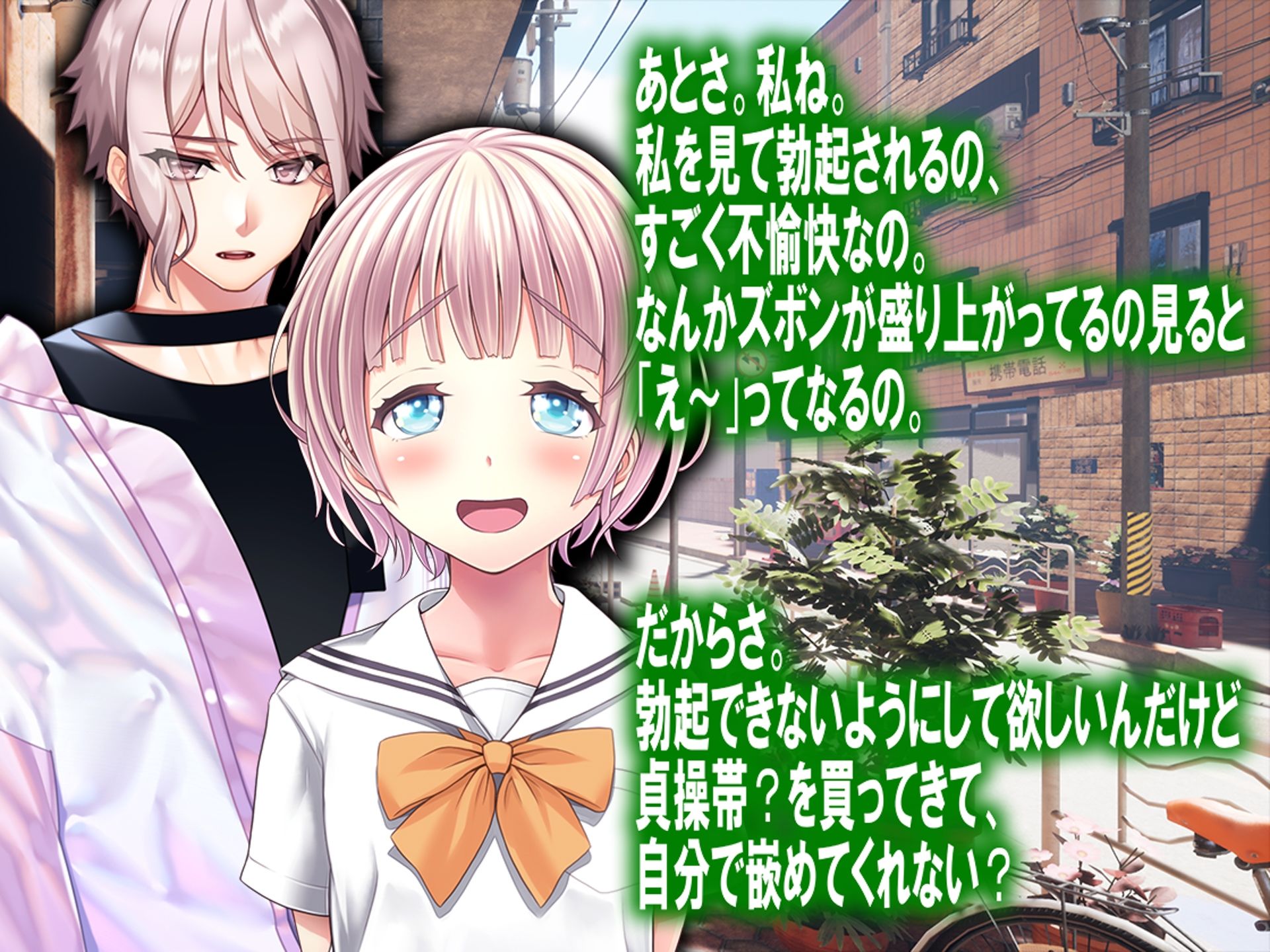 サンプル画像4:月刊Cuckold 24年2月号(M小説同盟) [d_342879]