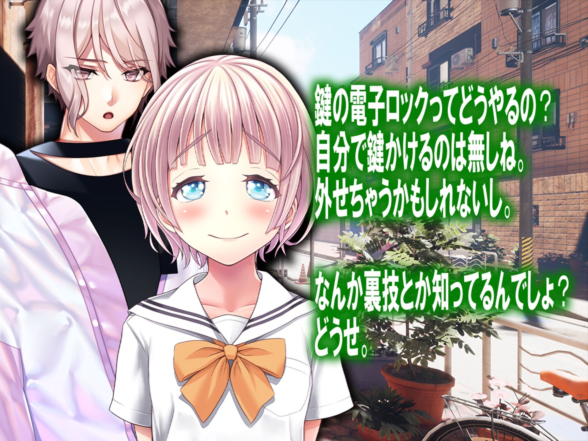 サンプル画像5:月刊Cuckold 24年2月号(M小説同盟) [d_342879]