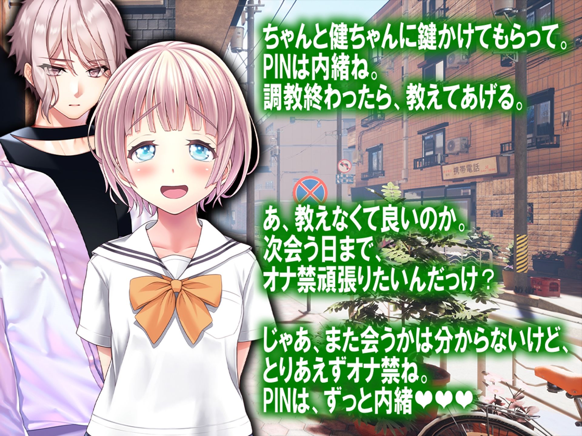 サンプル画像6:月刊Cuckold 24年2月号(M小説同盟) [d_342879]