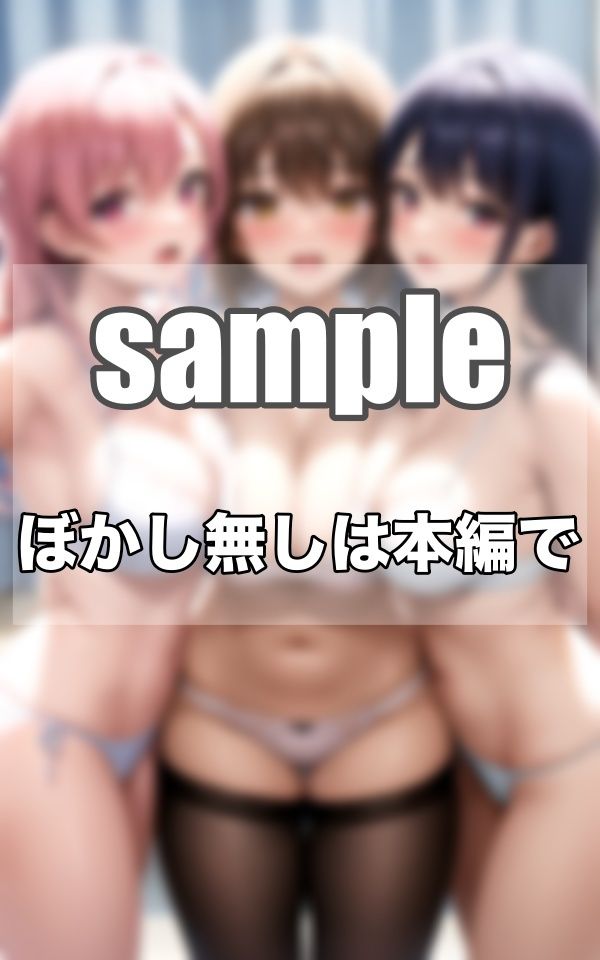 サンプル画像1:Gカップ！！！みんな裸でハイっピース！！ずっと友達だよ(ぷっちぷに) [d_342912]