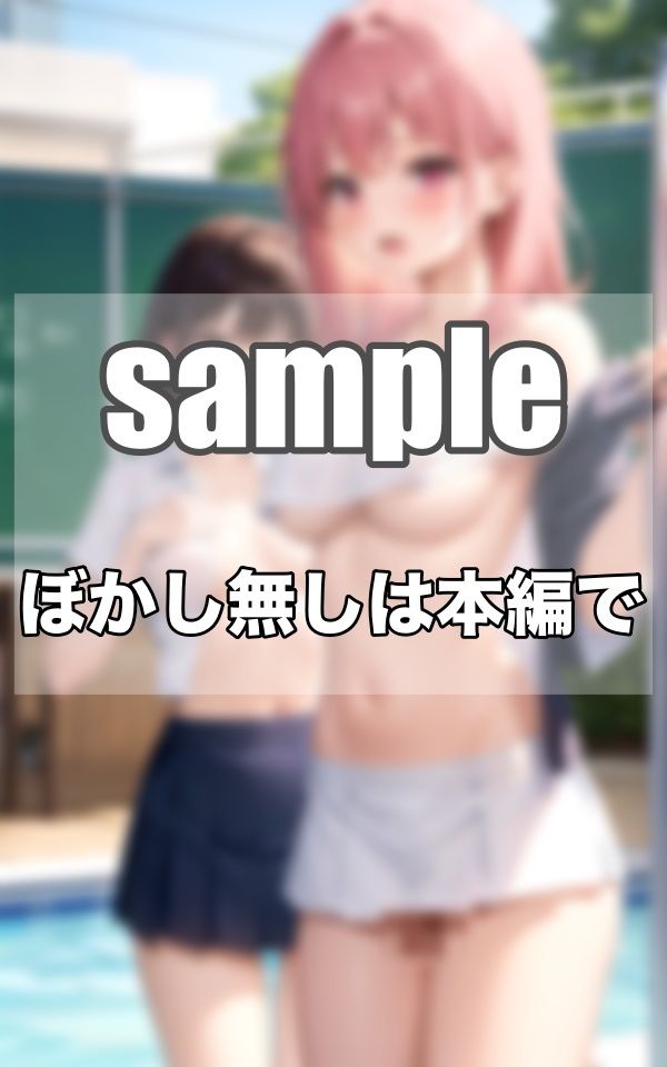 サンプル画像4:たくさん撮影してねっ！！！おっぱい自慢のカースト上位(むにむにの森) [d_342916]