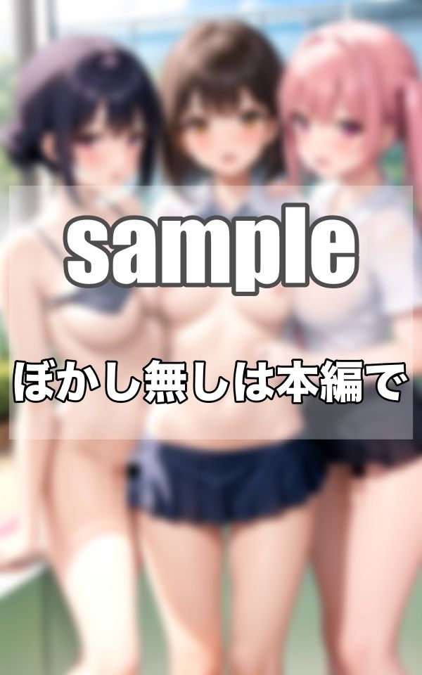 サンプル画像5:たくさん撮影してねっ！！！おっぱい自慢のカースト上位(むにむにの森) [d_342916]