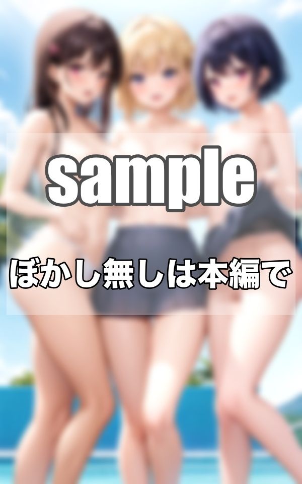 サンプル画像6:たくさん撮影してねっ！！！おっぱい自慢のカースト上位(むにむにの森) [d_342916]